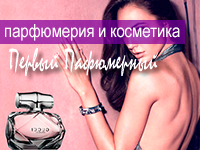 Готовый интернет магазин парфюмерии и космет +наполнение товаром