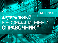 Информационный справочник - Каталог предприятий BisData
