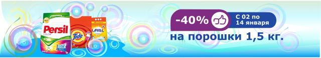 Баннер для сайта "Улыбка Радуги"