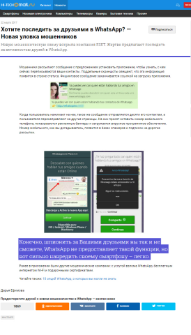 Новости для Hi-tech Mail.ru
