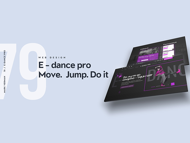 E-dance