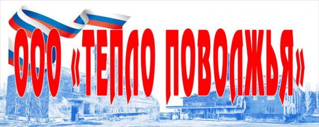 Индивидуальная разработка растяжки для организации к празднику