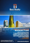 Работа 1618223