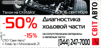 плакат