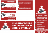 флаера и визитки