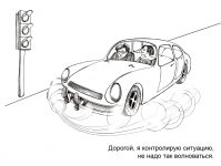 Комикс