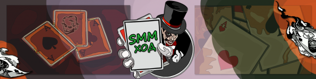 "SMM - ход!"
