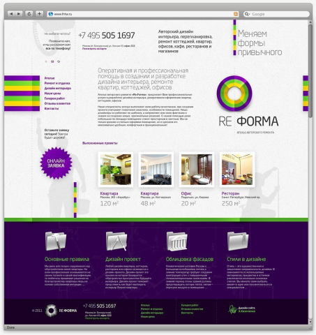 Работа 3217869