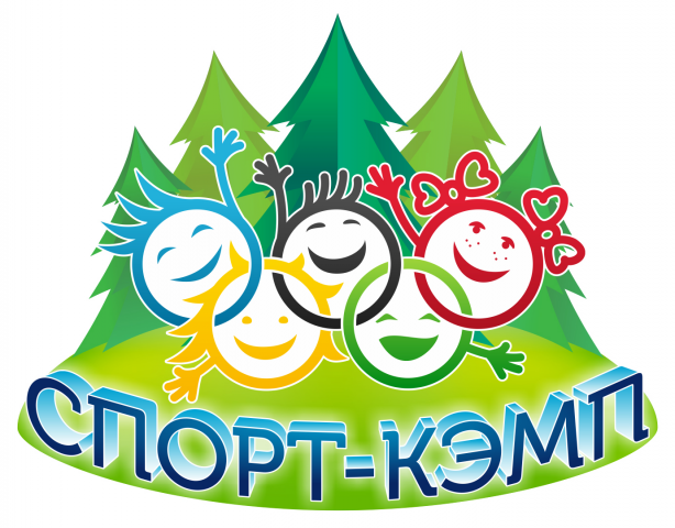 Логотип для ООО «Спорт-Кэмп»