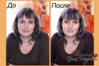 Фотопортрет, Ретушь кожи, цветокоррекция