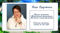 Презентация