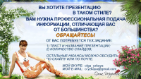Презентация компании Empower Network. Просмотр по ссылке ниже
