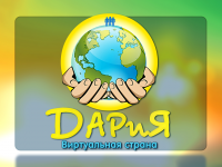Просмотреть презентацию можно по ссылке ниже