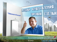 Презентация на заказ. Демонстрация по ссылке ниже.