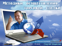 Демонстрация презентации в виде слайдов  по ссылке ниже