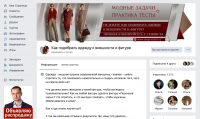 Оформление групп в ВКонтакте