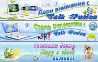 Шапки для сайта Talk Fusion