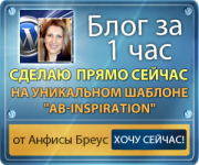 Продающий баннер