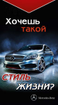 Баннер на блог или сайт (анимация). Просмотр по ссылке ниже