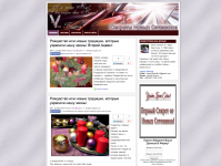 Дизайн блога на WordPress