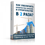 3D  книга