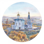 Мурманск. Храм Спаса-на-водах. Иллюстрация для сувен.тарелки