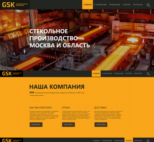 GSK