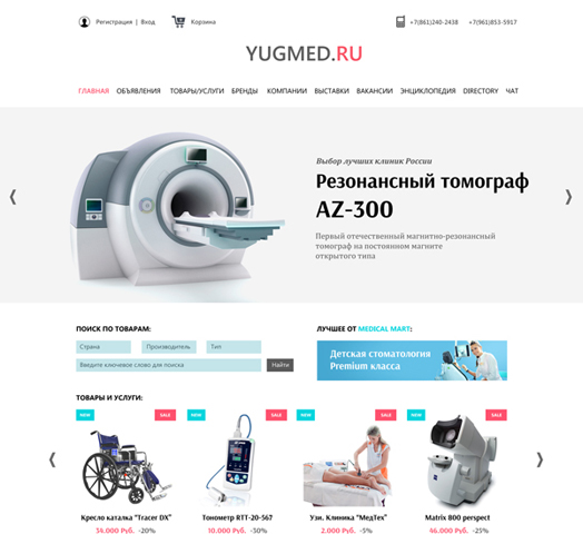 Yugmed