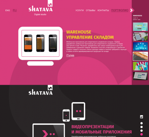 Shatava Digital studio