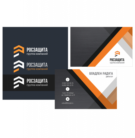 Работа 3212510