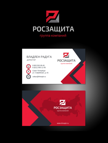 Работа 3212511