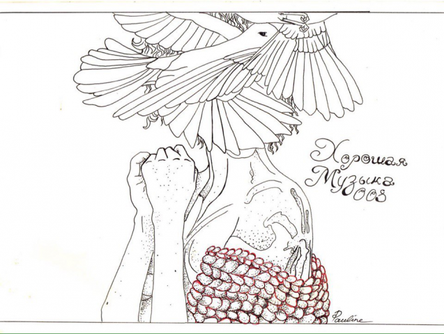 GoosMusic Autumn