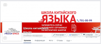 Продвижение группы Facebook