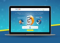 Лендинг "Продвижение в Instagram"