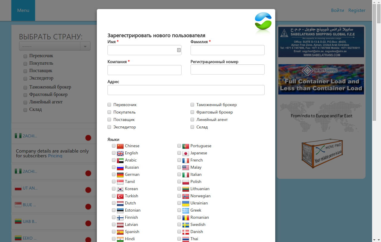 screenshot-glofrema.com 2015-02-27 13-14-01.png