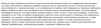 Описание категории "Кухни" интернет магазина