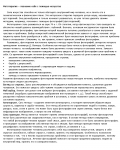 Фототерапия - познание себя с помощью искусства