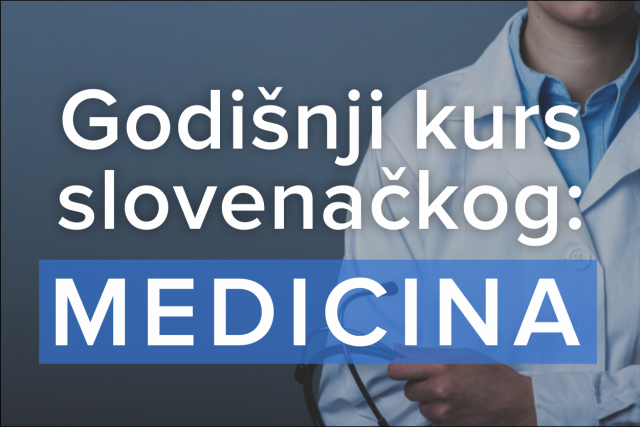 Баннер для сайта