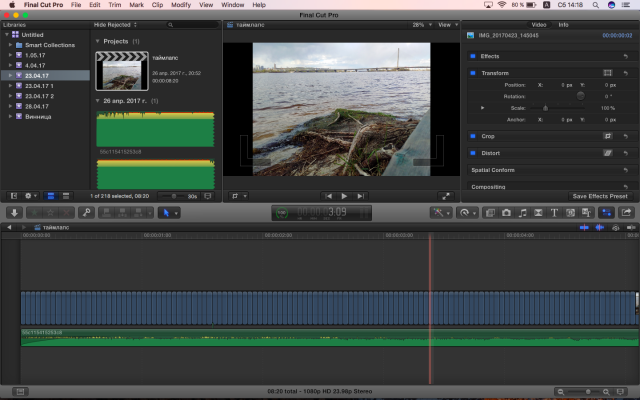 TimeLapse Nature
