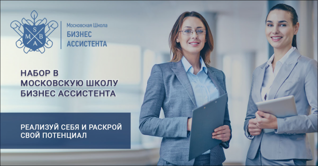 рекламный банер