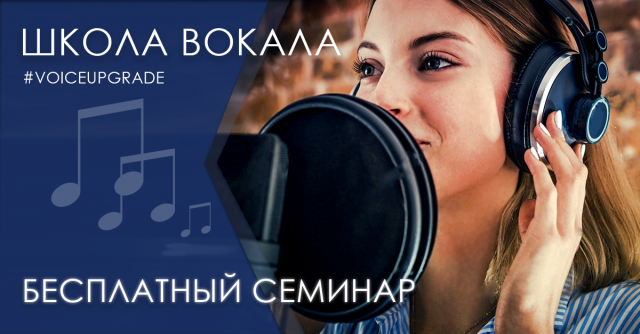 рекламный баннер