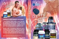 Работа 846725