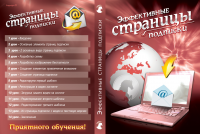 Работа 846532