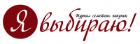 Разработка логотипа для журнала