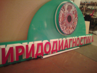 Работа 3009680