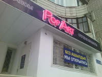 Работа 3009679