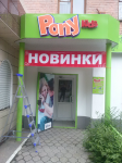 Работа 3009677