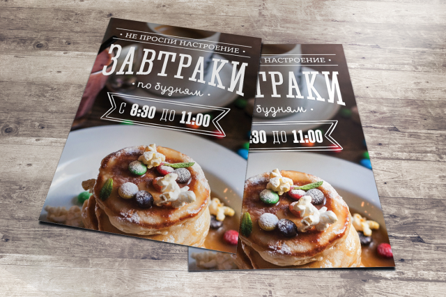 Затвраки Меню2