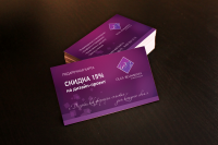 Подарочная карта для Дизайнера