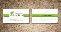 корпоративная визитка для компании Aqua-Set 2 вариант